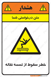 risk , down , height , افتادن , پایین , کاموایر , 