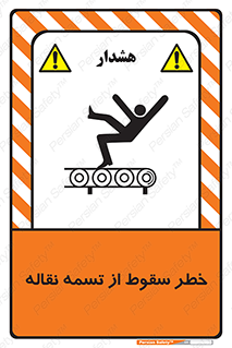 risk , down , height , افتادن , پایین , کاموایر , 