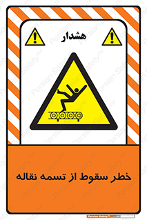 risk , down , height , افتادن , پایین , کاموایر , 