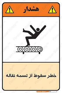 risk , down , height , افتادن , پایین , کاموایر , 