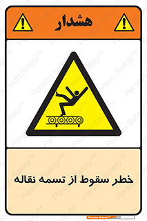 risk , down , height , افتادن , پایین , کاموایر , 