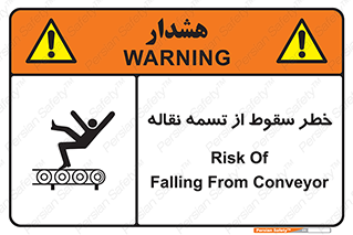 risk , down , height , افتادن , پایین , کاموایر , 