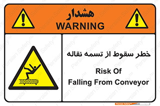 risk , down , height , افتادن , پایین , کاموایر , 