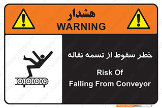 risk , down , height , افتادن , پایین , کاموایر , 