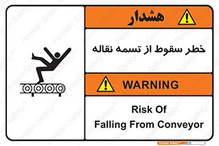 risk , down , height , افتادن , پایین , کاموایر , 