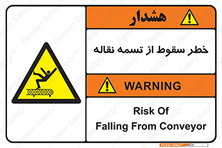 risk , down , height , افتادن , پایین , کاموایر , 