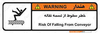 risk , down , height , افتادن , پایین , کاموایر , 
