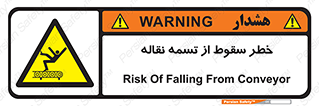 risk , down , height , افتادن , پایین , کاموایر , 