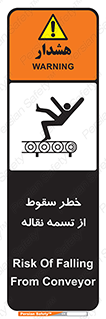 risk , down , height , افتادن , پایین , کاموایر , 