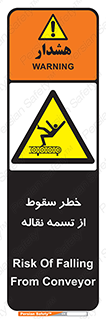 risk , down , height , افتادن , پایین , کاموایر , 