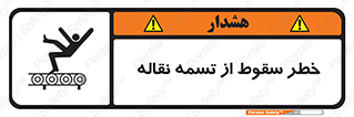 risk , down , height , افتادن , پایین , کاموایر , 