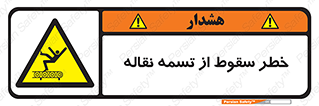 risk , down , height , افتادن , پایین , کاموایر , 