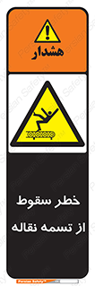 risk , down , height , افتادن , پایین , کاموایر , 