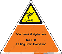 risk , down , height , افتادن , پایین , کاموایر , 