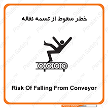 risk , down , height , افتادن , پایین , کاموایر , 