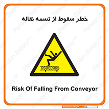 risk , down , height , افتادن , پایین , کاموایر , 