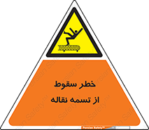risk , down , height , افتادن , پایین , کاموایر , 