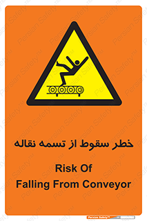 risk , down , height , افتادن , پایین , کاموایر , 