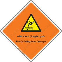 risk , down , height , افتادن , پایین , کاموایر , 