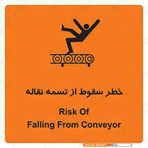 risk , down , height , افتادن , پایین , کاموایر , 