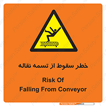 risk , down , height , افتادن , پایین , کاموایر , 