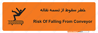 risk , down , height , افتادن , پایین , کاموایر , 
