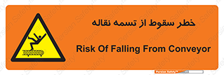 risk , down , height , افتادن , پایین , کاموایر , 