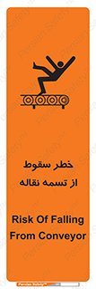 risk , down , height , افتادن , پایین , کاموایر , 