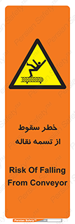 risk , down , height , افتادن , پایین , کاموایر , 