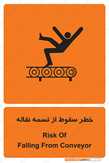 risk , down , height , افتادن , پایین , کاموایر , 