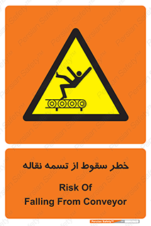 risk , down , height , افتادن , پایین , کاموایر , 