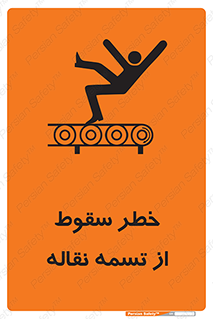 risk , down , height , افتادن , پایین , کاموایر , 