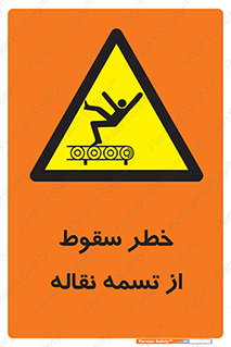 risk , down , height , افتادن , پایین , کاموایر , 