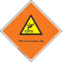 risk , down , height , افتادن , پایین , کاموایر , 