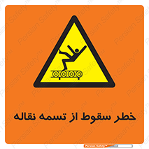 risk , down , height , افتادن , پایین , کاموایر , 