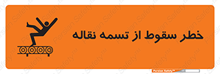 risk , down , height , افتادن , پایین , کاموایر , 