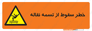 risk , down , height , افتادن , پایین , کاموایر , 