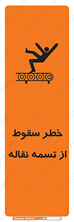 risk , down , height , افتادن , پایین , کاموایر , 