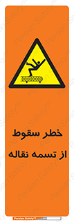 risk , down , height , افتادن , پایین , کاموایر , 