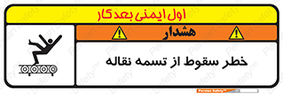 risk , down , height , افتادن , پایین , کاموایر , 