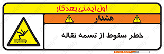 risk , down , height , افتادن , پایین , کاموایر , 