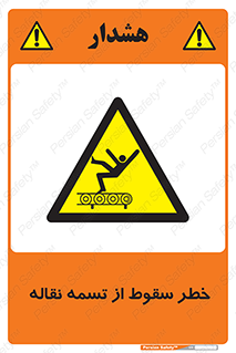 risk , down , height , افتادن , پایین , کاموایر , 
