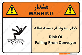 risk , down , height , افتادن , پایین , کاموایر , 