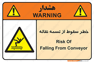 risk , down , height , افتادن , پایین , کاموایر , 