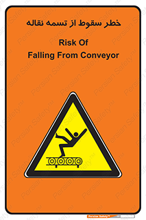 risk , down , height , افتادن , پایین , کاموایر , 