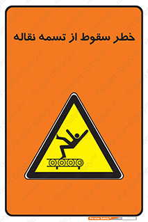risk , down , height , افتادن , پایین , کاموایر , 