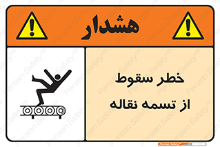risk , down , height , افتادن , پایین , کاموایر , 