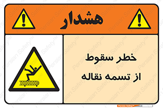 risk , down , height , افتادن , پایین , کاموایر , 
