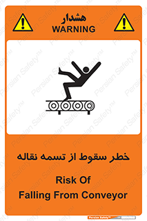 risk , down , height , افتادن , پایین , کاموایر , 