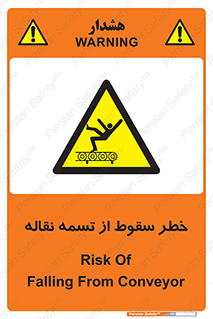 risk , down , height , افتادن , پایین , کاموایر , 